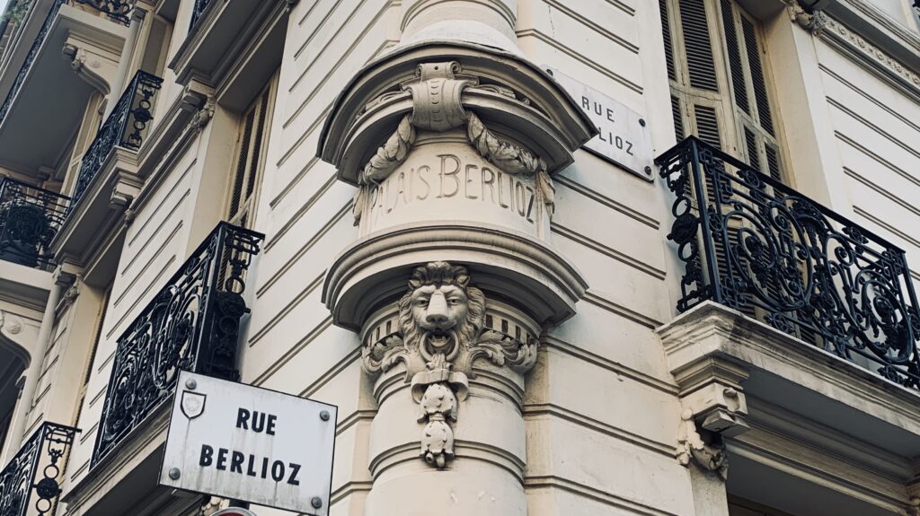 Улица Берлиоз