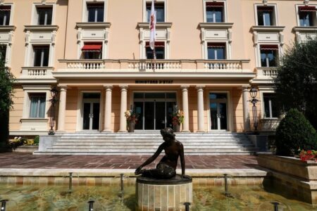 ministere d'etat monaco